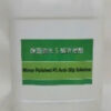 Mirror Polished #4 (N9) Anti slip solution Chất chống trơn trượt  sàn gạch gương - N9